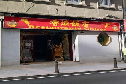 O negócio em Avenida Finisterre, Coruña (A), La Coruña (A Coruña). 