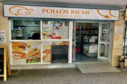 Commercial premise for sale in Sevilla. 