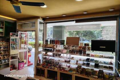 Commercial premise for sale in Sevilla. 